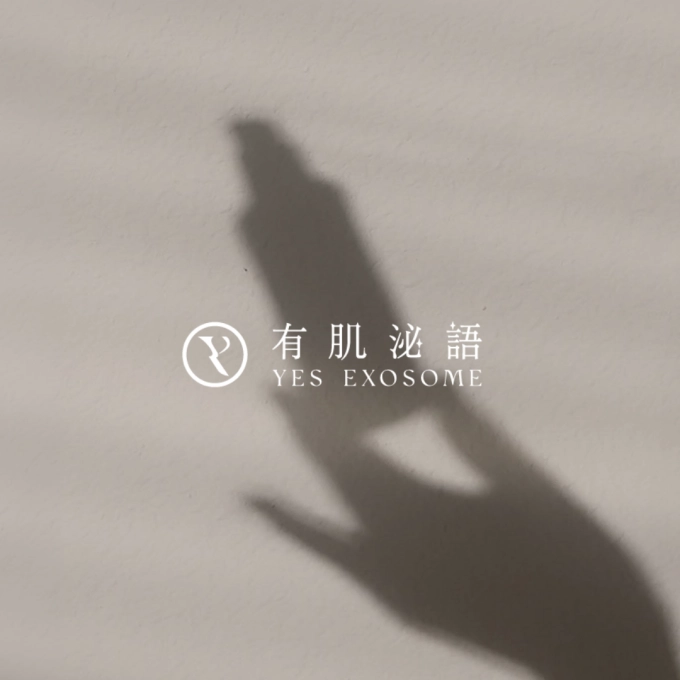 有肌泌語<br> iPSC超泌體喚齡精萃霜